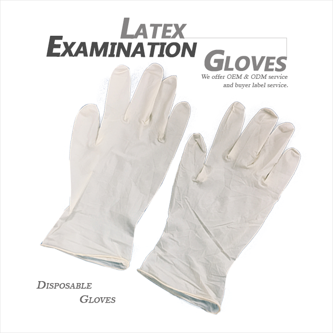 Latex Disposable Examination Gloves